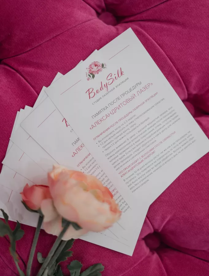 Лазерная эпиляция BodySilk в Ростове-на-Дону: Лазерная эпиляция, Депиляции , Эпиляция , Удаление волос, Косметология , Любить себя,