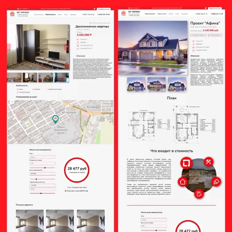 IT компания MaPbiz group в Анапе: Рекламные Услуги, Продвигать, Интернет Маркетинг, Интернет Трафик, IT Компания, Digital маркетинг,