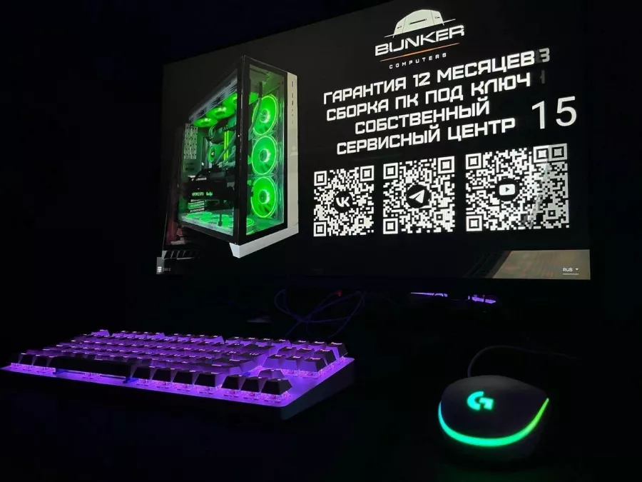 Компьютерный клуб Бункер в Ростове-на-Дону: Киберспорт, Games, Ставкинакиберспорт, Компьютер, Csgo, Dota, Команды, Соревнования,