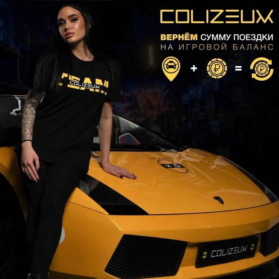 Компьютерный клуб Colizeum на МКАДе в Москве: Киберспорт, Games, Ставкинакиберспорт, Компьютер, Csgo, Dota, Команды, Соревнования,