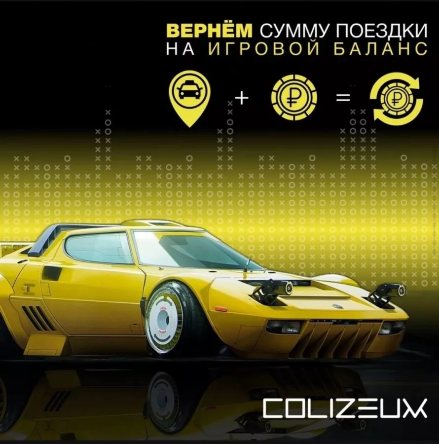 Компьютерный клуб Colizeum на МКАДе в Москве: Киберспорт, Games, Ставкинакиберспорт, Компьютер, Csgo, Dota, Команды, Соревнования,