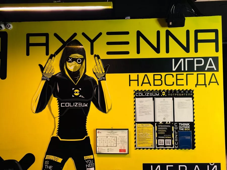 Компьютерный клуб Colizeum на МКАДе в Москве: Киберспорт, Games, Ставкинакиберспорт, Компьютер, Csgo, Dota, Команды, Соревнования,
