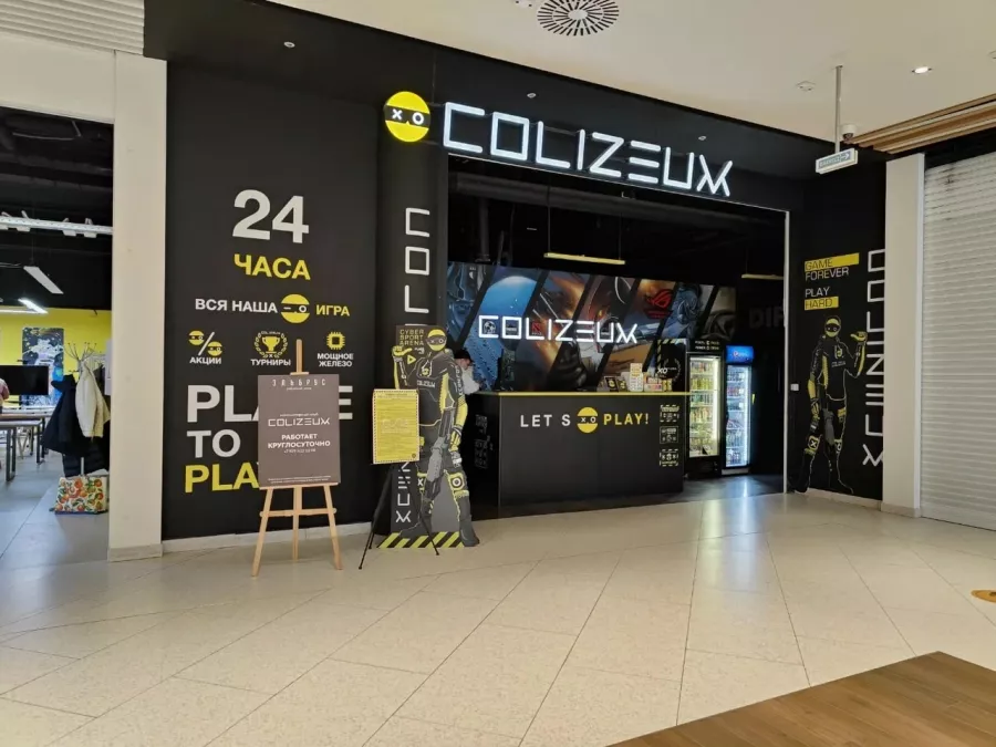 Компьютерный клуб Colizeum на Кавказском в Москве: Киберспорт, Games, Ставкинакиберспорт, Компьютер, Csgo, Dota, Команды, Соревнования,