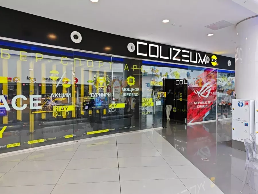 Компьютерный клуб Colizeum на Головинском в Москве: Киберспорт, Games, Ставкинакиберспорт, Компьютер, Csgo, Dota, Команды, Соревнования,