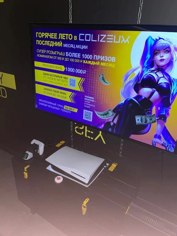 Компьютерный клуб Colizeum на Дмитровском в Москве: Киберспорт, Games, Ставкинакиберспорт, Компьютер, Csgo, Dota, Команды, Соревнования,