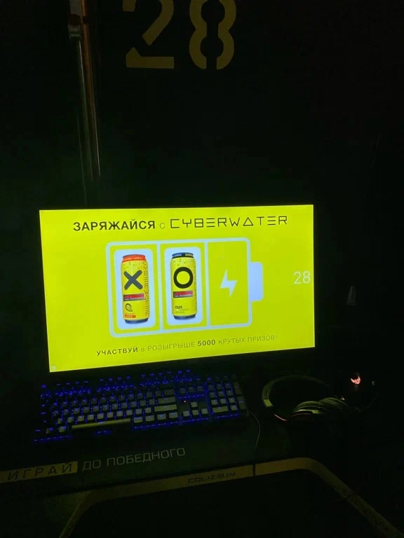 Компьютерный клуб Colizeum на Каширском в Москве: Компьютерный клуб, Киберспорт, Соревнования,