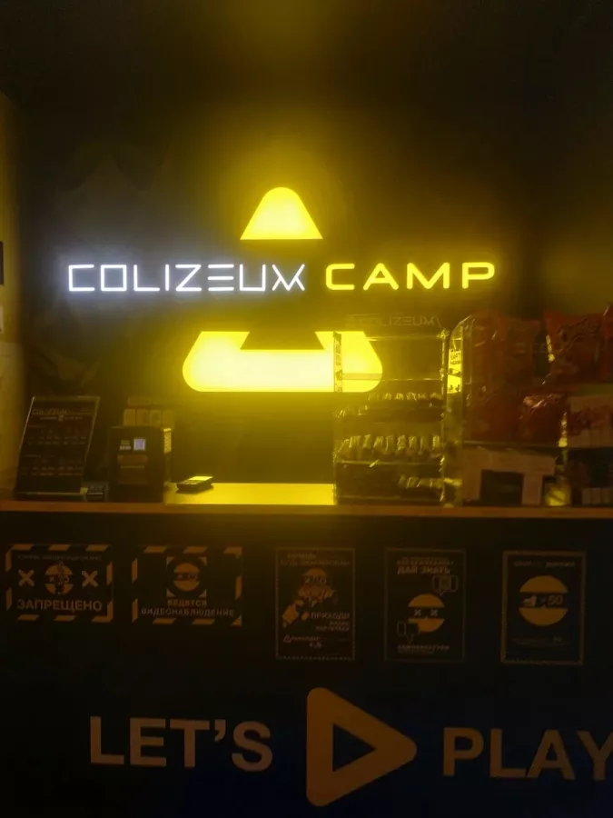 Компьютерный клуб Colizeum на Мельниковой в Москве: Киберспорт, Games, Ставкинакиберспорт, Компьютер, Csgo, Dota, Команды, Соревнования,