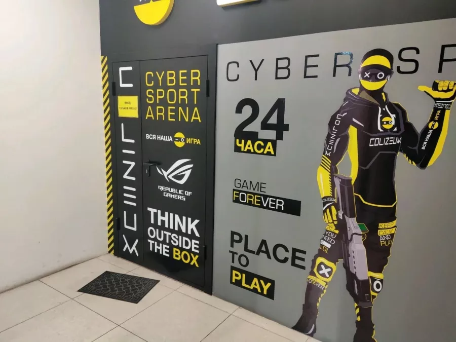 Компьютерный клуб Colizeum на Достоевского в Владивостоке: Киберспорт, Games, Ставкинакиберспорт, Компьютер, Csgo, Dota, Команды, Соревнования,