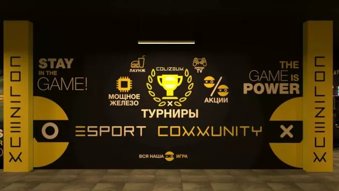 Компьютерный клуб "Colizeum" на Сельской