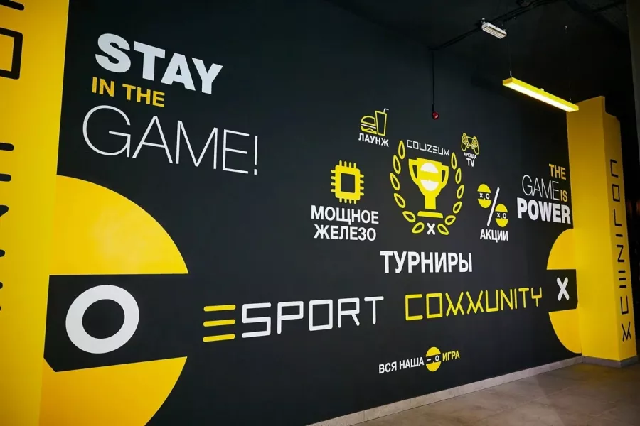 Компьютерный клуб Colizeum на Сельской в Владивостоке: Киберспорт, Games, Ставкинакиберспорт, Компьютер, Csgo, Dota, Команды, Соревнования,