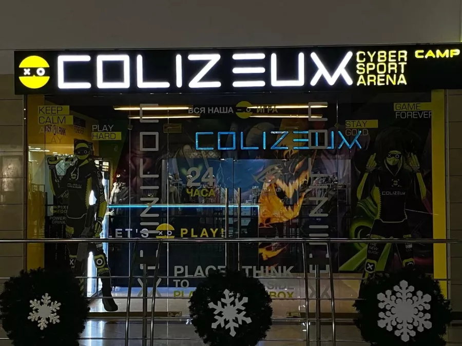 Компьютерный клуб Colizeum на Николая Ершова в Казани: Киберспорт, Games, Ставкинакиберспорт, Компьютер, Csgo, Dota, Команды, Соревнования,