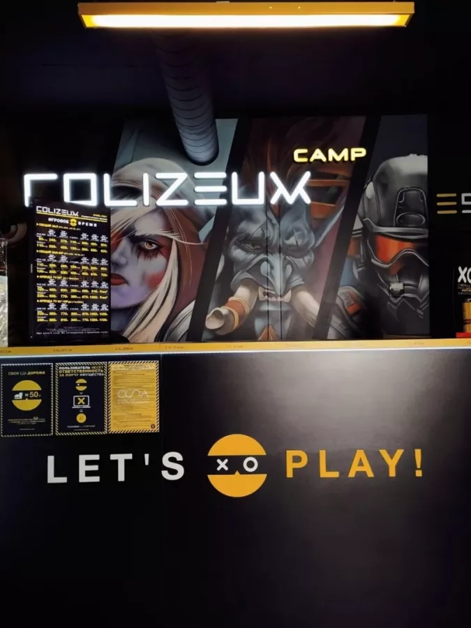Компьютерный клуб Colizeum на Энгельса в Новороссийске: Киберспорт, Games, Ставкинакиберспорт, Компьютер, Csgo, Dota, Команды, Соревнования,