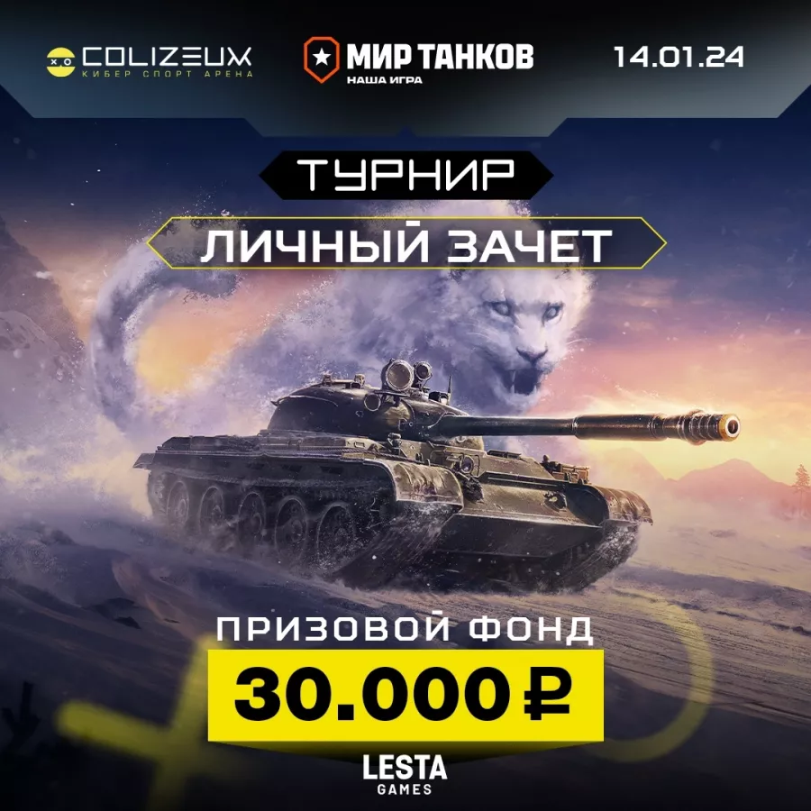Компьютерный клуб Colizeum на Карла Либкнехта в Екатеринбурге: Киберспорт, Games, Ставкинакиберспорт, Компьютер, Csgo, Dota, Команды, Соревнования,