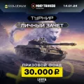Миниатюра 5