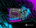 Миниатюра 12