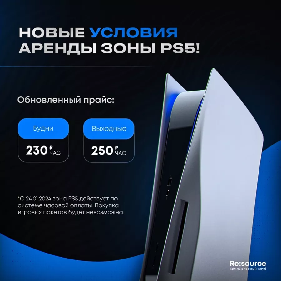 Компьютерный клуб Re: source в Екатеринбурге: Киберспорт, Games, Ставкинакиберспорт, Компьютер, Csgo, Dota, Команды, Соревнования,