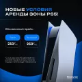 Миниатюра 6