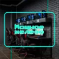 Миниатюра 8