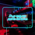 Миниатюра 12