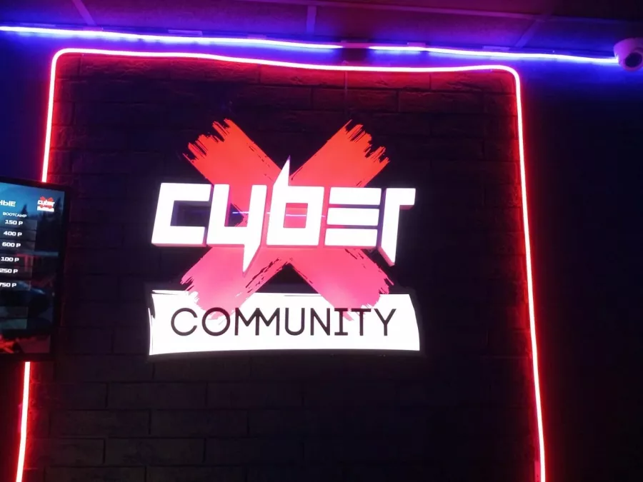 Компьютерный клуб CyberX Community в Перми: Киберспорт, Games, Ставкинакиберспорт, Компьютер, Csgo, Dota, Команды, Соревнования,