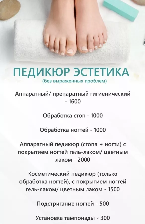 Салон красоты Ваш Подолог в Анапе: Салон красоты , Красота , Маникюр , Педикюр , Мастер , Ногти, Макияж , Татуаж ,