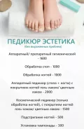 Миниатюра 12