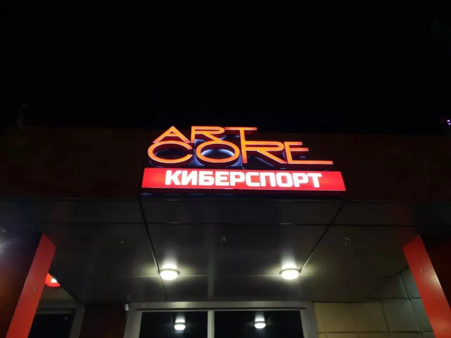 Компьютерный клуб ARTCORE на Социалистической в Казани: Киберспорт, Games, Ставкинакиберспорт, Компьютер, Csgo, Dota, Команды, Соревнования,