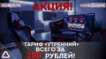Миниатюра 12