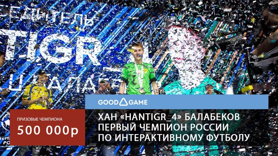 Компьютерный клуб Godji Game на Хусаина Мавлютове в Казани: Киберспорт, Games, Ставкинакиберспорт, Компьютер, Csgo, Dota, Команды, Соревнования,