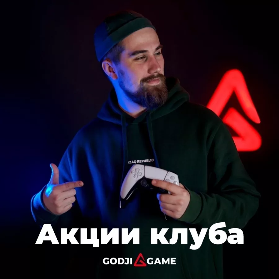 Компьютерный клуб Godji Game в Ульяновске: Киберспорт, Games, Ставкинакиберспорт, Компьютер, Csgo, Dota, Команды, Соревнования,