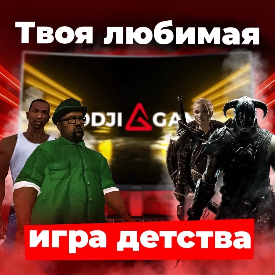 Компьютерный клуб Godji Game на Титова в Новосибирске: Киберспорт, Games, Ставкинакиберспорт, Компьютер, Csgo, Dota, Команды, Соревнования,