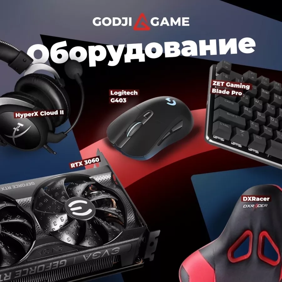 Компьютерный клуб Godji Game на Титова в Новосибирске: Киберспорт, Games, Ставкинакиберспорт, Компьютер, Csgo, Dota, Команды, Соревнования,