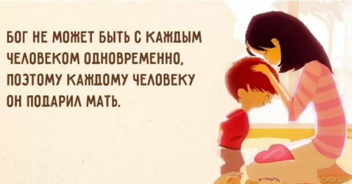 Кастрюли, Карапузы и Контрастные советы