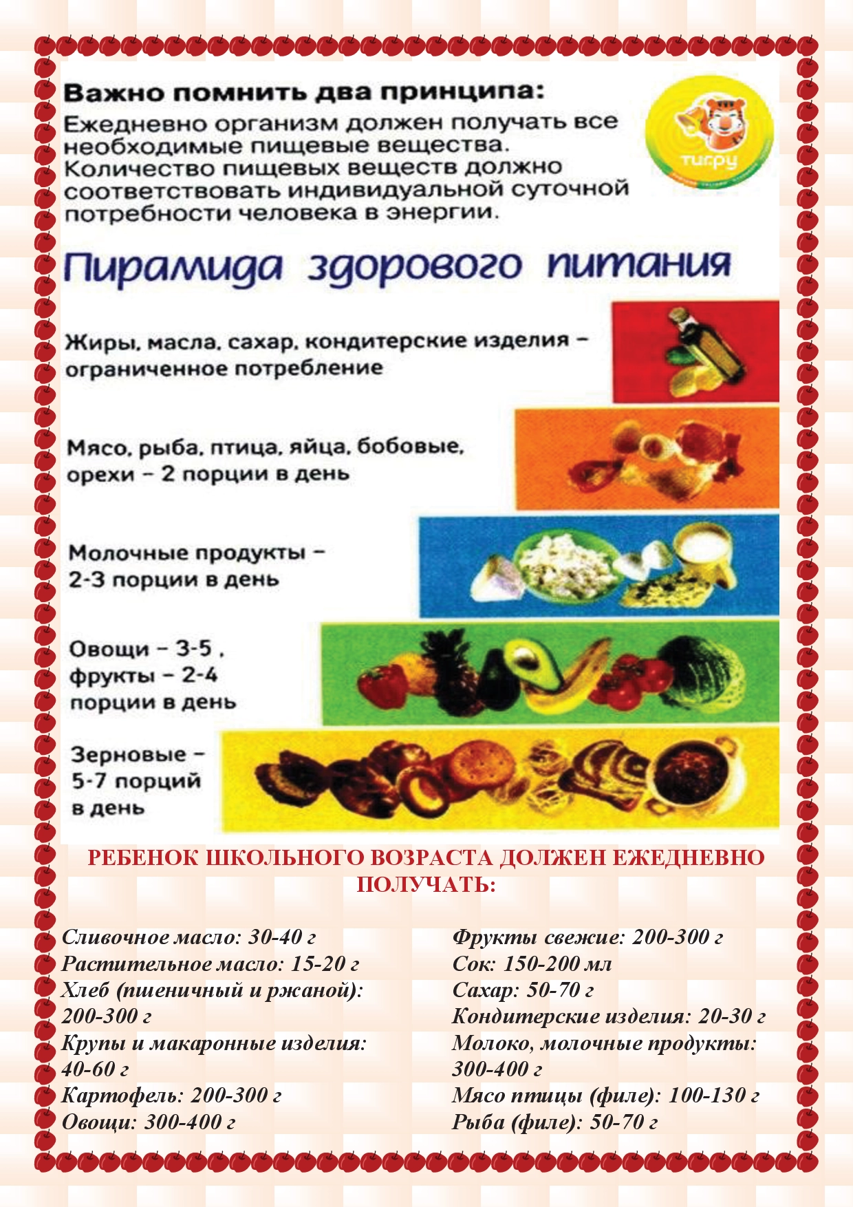 Большое фото 5