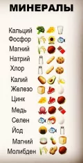 Миниатюра 6