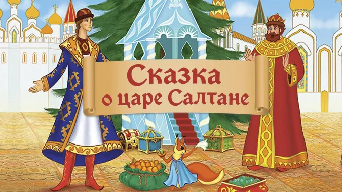 Кастрюли, Карапузы и Контрастные советы