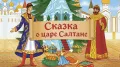 Миниатюра 8