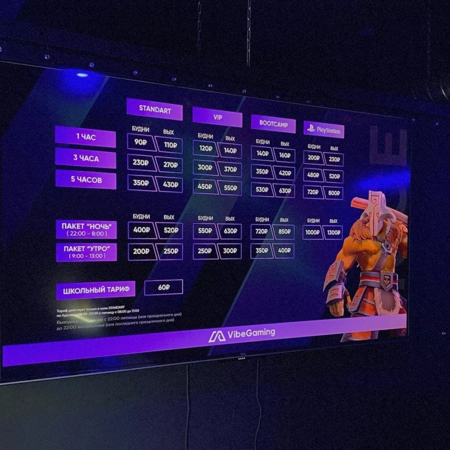 Компьютерный клуб Vibe gaming в Новосибирске: Киберспорт, Games, Компьютерный клуб, Компьютер, Csgo, Dota, Команды, Соревнования,