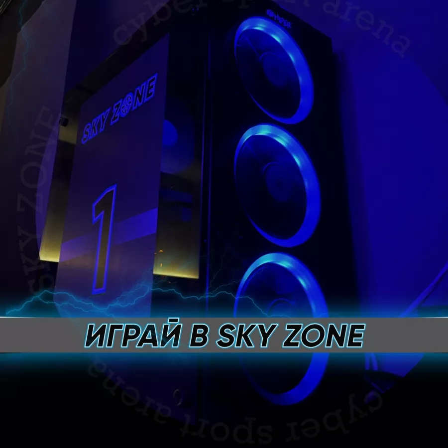 Компьютерный клуб Sky zone в Новосибирске: Киберспорт, Games, Компьютерный клуб, Компьютер, Csgo, Dota, Команды, Соревнования,