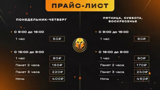 Кибер клуб "Arena POiNT"