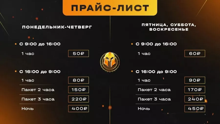Кибер клуб Arena POiNT в Новосибирске: Киберспорт, Games, Ставкинакиберспорт, Компьютер, Csgo, Dota, Команды, Соревнования,