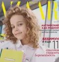 Миниатюра 8