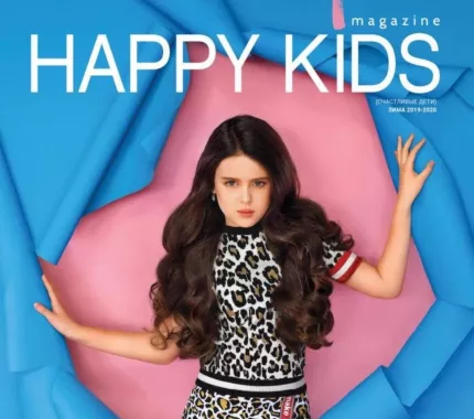 Детское модельное агентство "Happy Kids"