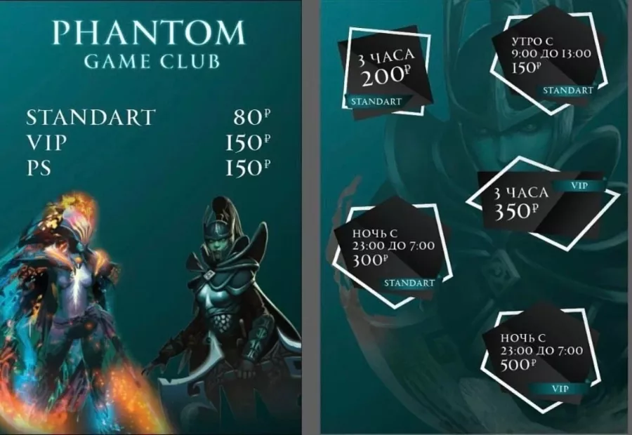 Компьютерный клуб Phantom в Махачкале: Киберспорт, Games, Компьютерный клуб, Компьютер, Csgo, Dota, Команды, Соревнования,