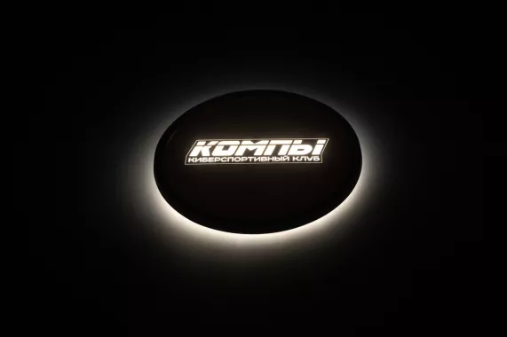 Кибер клуб "Компы"