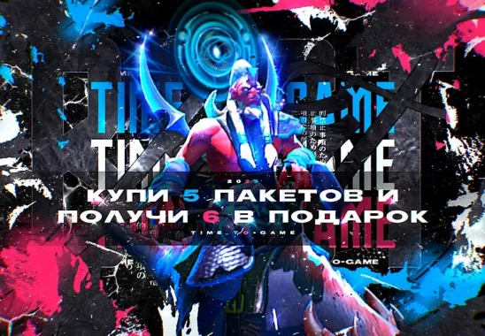 Компьютерный клуб "Time to game"