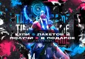 Миниатюра 10
