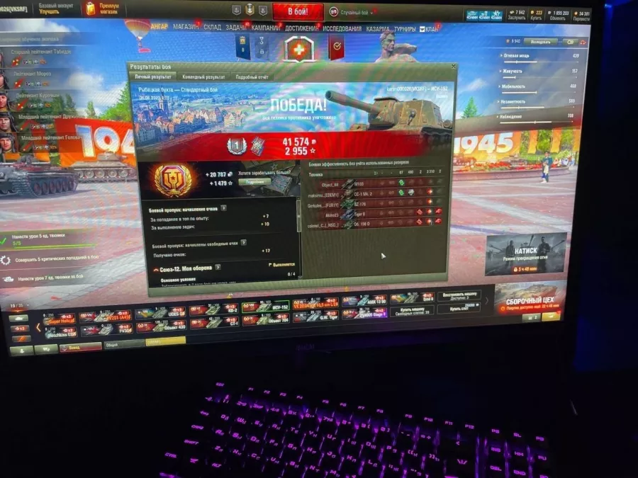 Кибер клуб CyberPark в Ставрополе: Киберспорт, Games, Ставкинакиберспорт, Компьютер, Csgo, Dota, Команды, Соревнования,