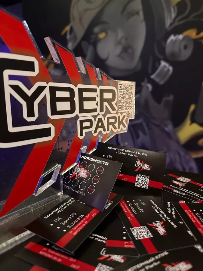 Кибер клуб CyberPark в Ставрополе: Киберспорт, Games, Ставкинакиберспорт, Компьютер, Csgo, Dota, Команды, Соревнования,