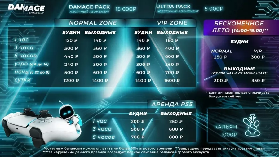 Компьютерный клуб Damage Gaming Club в Ставрополе: Киберспорт, Games, Компьютерный клуб, Компьютер, Csgo, Dota, Команды, Соревнования,